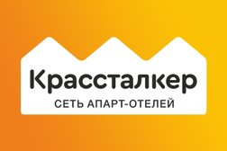 Апартаменты KrasStalker апарта-отель, с рейтингом 4.5 - находится по адресу Красноярск, Весны, 17 