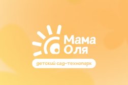 Детский сад Мама Оля, с рейтингом 4.8 - находится по адресу Ленинградская область, Всеволожский район, посёлок Щеглово, Магистральная улица, 1 