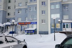 Клиника современной стоматологии Зубной дозор, с рейтингом 2 - находится по адресу Ямало-Ненецкий автономный округ, Ноябрьск, улица Советская, 104 