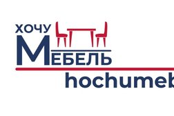 Продажа мебели в лесосибирске