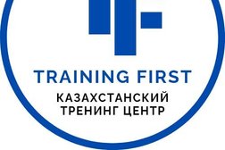 Центр ораторского искусства и деловых коммуникаций Training First, с рейтингом 2 - находится по адресу Алматы, Алмалинский район, улица Жамбыла, 114/85 