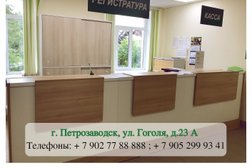 Отделение платных услуг Республиканский наркологический диспансер, с рейтингом 3.6 - находится по адресу Республика Карелия, Петрозаводск, Гоголя, 23а 