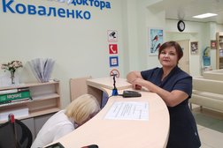 Центр остеопатии доктора Коваленко, с рейтингом 3.5 - находится по адресу Самара, улица Губанова, 20а 