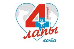 Ветеринарная клиника 4 движения одной лапы кота, с рейтингом 4.5 - находится по адресу Чувашская Республика, Чебоксары, проспект Тракторостроителей, 60 