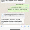 фото от пользователя Дарья в отзыве о языковой школе Divelang на метро Маяковская