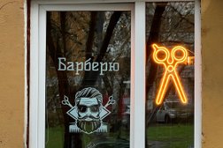 Барбершоп Барберю́, с рейтингом 4 - находится по адресу Москва, улица Академика Янгеля, 3 