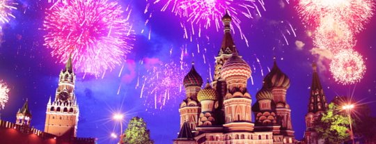 Поздравления с Днём России 2026: душевные, патриотические, официальные