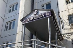 Юридическая фирма Афина, с рейтингом 5 - находится по адресу Республика Саха (Якутия), Якутск, улица Курашова, 27 