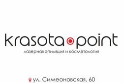 Студия лазерной эпиляции и косметологии KrasotaPoint, с рейтингом 4 - находится по адресу Тверь, Симеоновская улица, 60 