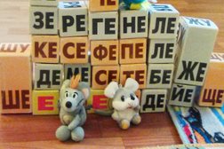 Студия Зеркало, с рейтингом 3.5 - находится по адресу Республика Башкортостан, Уфа, улица Шафиева, 28 