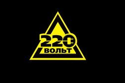 Магазин инструментов 220 Вольт, с рейтингом 3 - находится по адресу Московская область, Балашиха, Энтузиастов шоссе, 80 