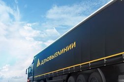 Транспортная компания Деловые Линии, с рейтингом 5 - находится по адресу Тульская область, Узловая, Заводская улица, 17Б 