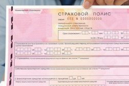 Центр страхования на улице Яна Фабрициуса, 16в, с рейтингом 3.6 - находится по адресу Краснодарский край, Сочи, улица Яна Фабрициуса, 16В 