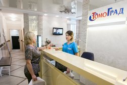 Диагностический центр Томоград, с рейтингом 3.9 - находится по адресу Нижний Новгород, улица Родионова, 190 