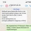 фото от пользователя Диана в отзыве о студии лазерной эпиляции KALINKÀ Laser Pro