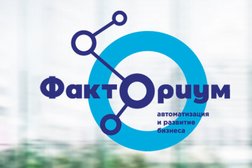 Компания Факториум, с рейтингом 4.5 - находится по адресу Ростов-на-Дону, Батуринская улица, 15 