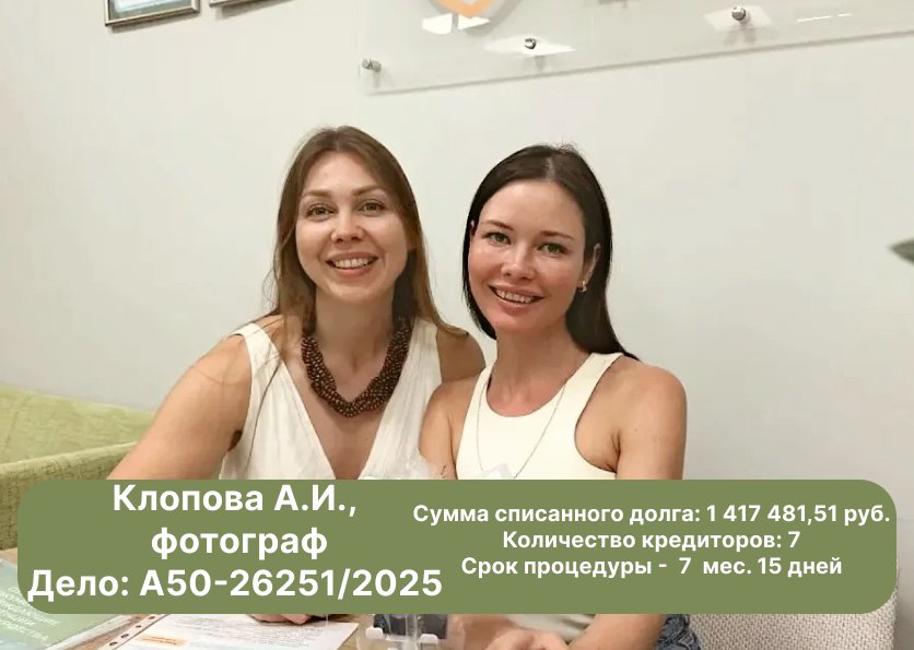 фотография работы Первый Банкротный Центр на улице Революции