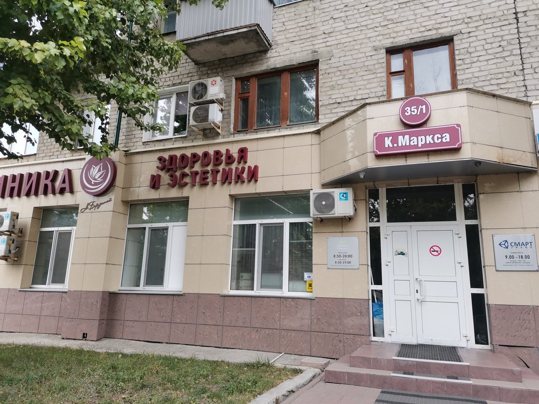Домашний Доктор, ортопедический салон, просп. Ленинского Комсомола, 37, Ульяновс
