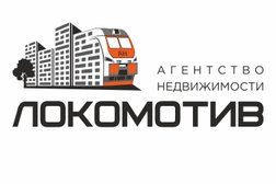 Агентство недвижимости Локомотив, с рейтингом 4.2 - находится по адресу Челябинск, улица Доватора, 29 