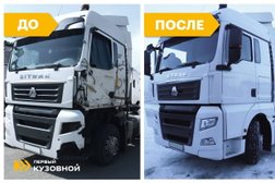 Центр кузовного ремонта грузовой техники Первый Кузовной, с рейтингом 5 - находится по адресу Республика Башкортостан, с. Авдон, улица Анатолия Локотченко, 1/2 