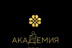 Студия массажа Академия тела, с рейтингом 4.3 - находится по адресу Московская область, Красногорск, бульвар Космонавтов, 5 