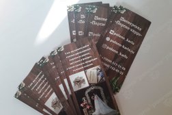 Рекламное агентство полного цикла Реклама 360, с рейтингом 2.7 - находится по адресу Московская область, Мытищи, улица Коминтерна, 15 