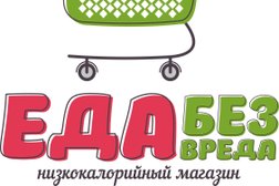 Адреса Магазинов Спортивного Питания В Спб Адреса Магазинов Спортивного Питания В Спб
