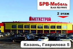 Мебельный салон БРВ-Казань, с рейтингом 3.8 - находится по адресу Республика Татарстан, Казань, улица Гаврилова, 5 