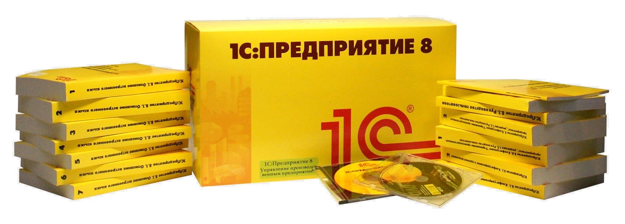 1с предприятие 8 pm управление проектами Инфософт на проспекте Ленина в Барнауле 