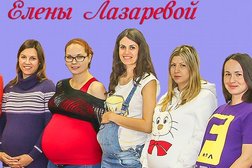 Школа мам Елены Лазаревой, с рейтингом 5 - находится по адресу Москва, Большая Никитская улица, 12с2 