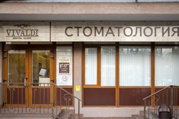 Стоматология Вивальди, с рейтингом 4.2 - находится по адресу Краснодарский край, Геленджик, Сурикова, 60в 