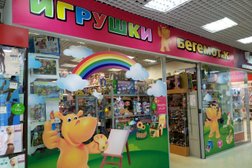 Магазин детских товаров Бегемотя, с рейтингом 4.4 - находится по адресу Липецк, Титова, 10 