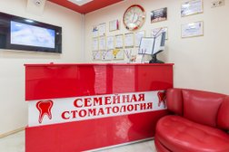Современная семейная стоматология, с рейтингом 4.9 - находится по адресу Москва, Липецкая улица, 7к1 
