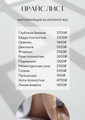 сертификат/документ Студии косметологии ESTECLUB в Северном Бутово