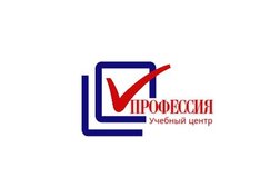 Учебный центр Профессия, с рейтингом 2.8 - находится по адресу Ставропольский край, Ессентуки, улица Гоголя, 42 
