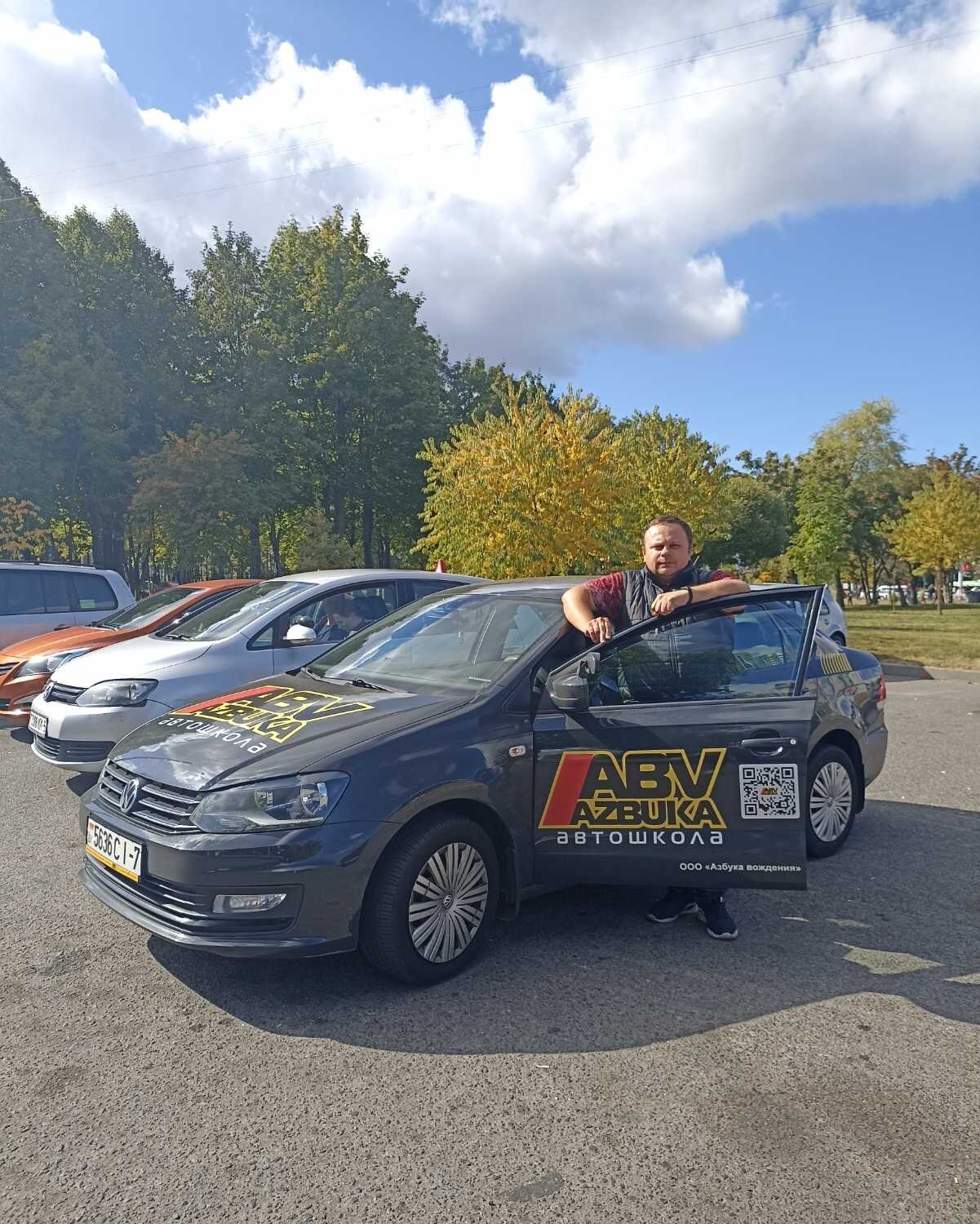 азбука вождения орск. автошкола азбука. автошкола азбука вождения. автошкола азбука вождения омск. автошкола баннер.