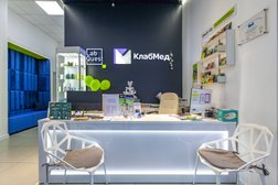 Медицинский центр Клабмед, с рейтингом 4.9 - находится по адресу Московская область, городской округ Истра, деревня Захарово, Заречная улица, 45А 