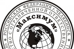 Центр производства печатей и штампов Даирс, с рейтингом 5 - находится по адресу Челябинск, улица Энтузиастов, 12 