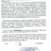 фото от пользователя Андрей Уфа в отзыве о адвокате Нурмухаметов Валерий Наилевич в Советском районе