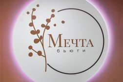 Массажный центр Тело-Захотело, с рейтингом 4.6 - находится по адресу Московская область, Люберцы, проспект Победы, 18 