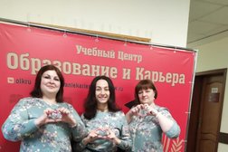 Учебный центр Образование и Карьера, с рейтингом 3.8 - находится по адресу Москва, улица Земляной Вал, 7 