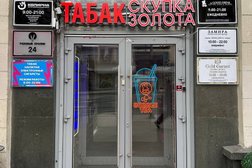 Компания по скупке золота Gold Garant, с рейтингом 5 - находится по адресу Москва, Тверская улица, 17 