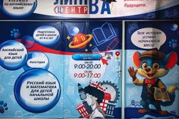 Лингва-Центр, с рейтингом 4.5 - находится по адресу Иваново, проспект Текстильщиков, 32а 