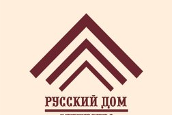 Агентство недвижимости Русский Дом, с рейтингом 5 - находится по адресу Ставрополь, улица Пирогова, 15а 