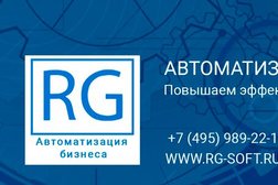 IT-компания Рг-софт проект консалтинг, с рейтингом 3.8 - находится по адресу Москва, улица Вавилова, 5 к3 