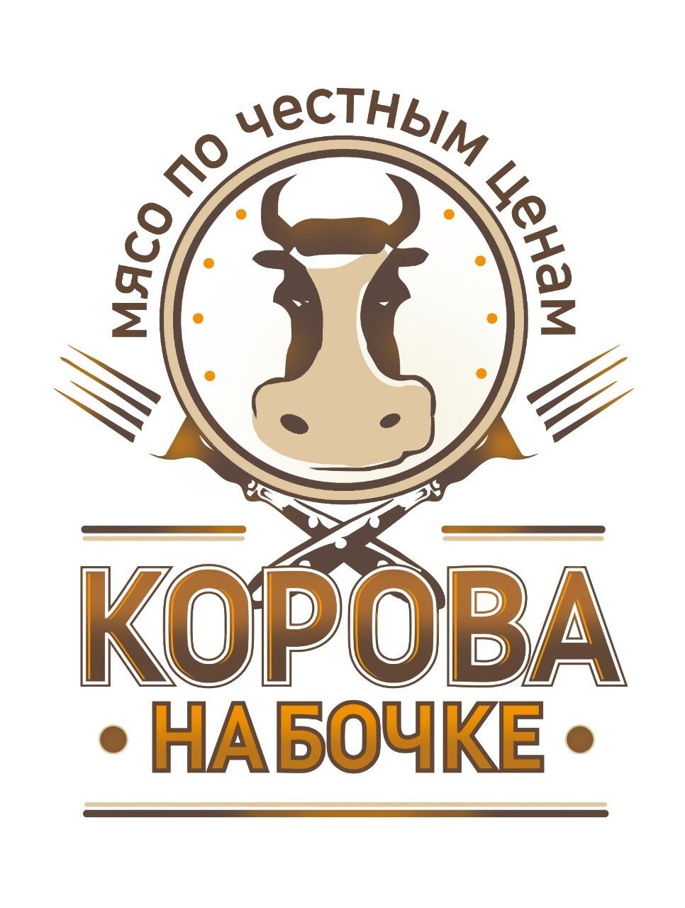 корова ресторан