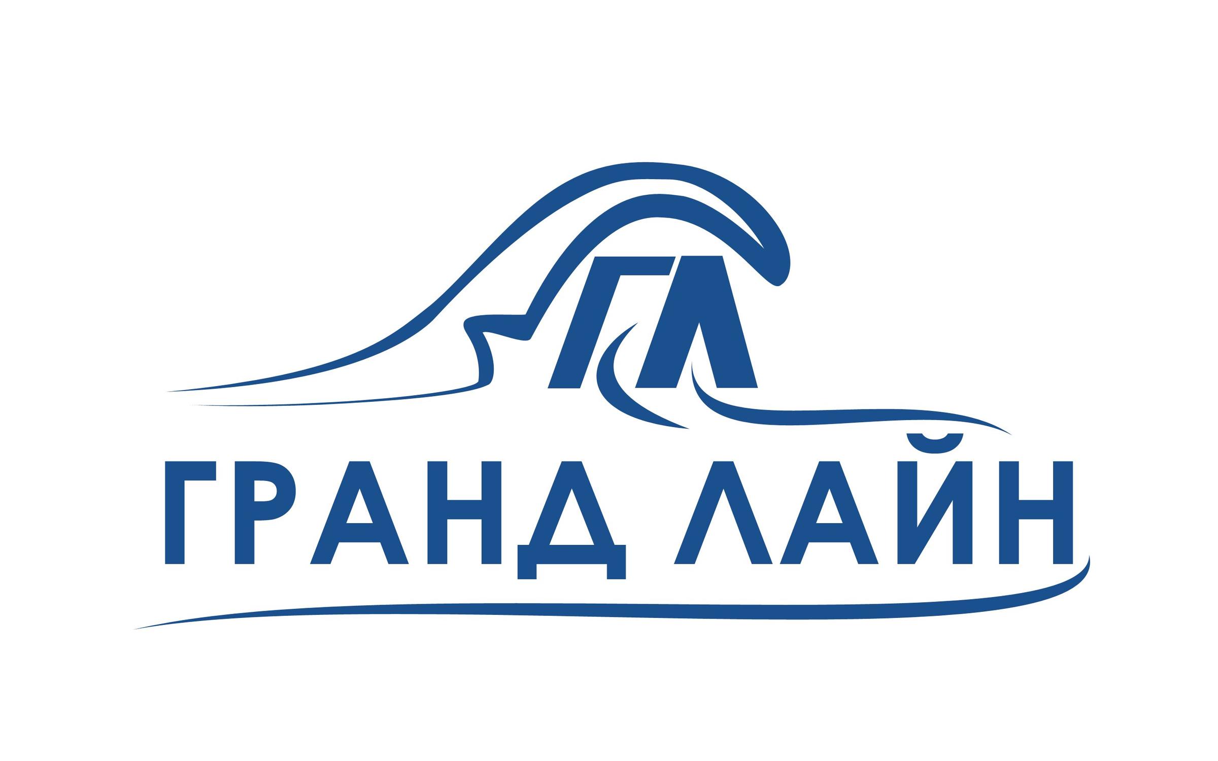 Компания ООО Гранд