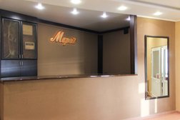 Мерей