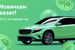 Сервис бесплатной замены масла БиБиоил, с рейтингом 2.3 - находится по адресу Нижний Новгород, улица Аксакова, 38Б 
