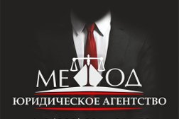 Юридическая компания Метод, с рейтингом 4.5 - находится по адресу Московская область, Раменское, улица Михалевича, 131/2В 